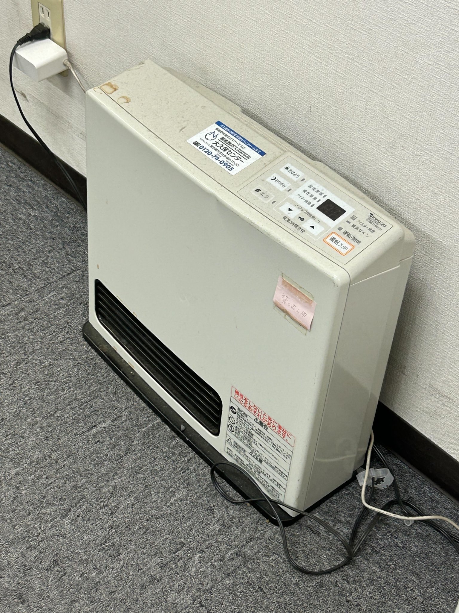 超お得’！大阪ガスファンヒーター　大幅値下げしました。 超お得'！大阪ガスファンヒーター大幅値下げしました。